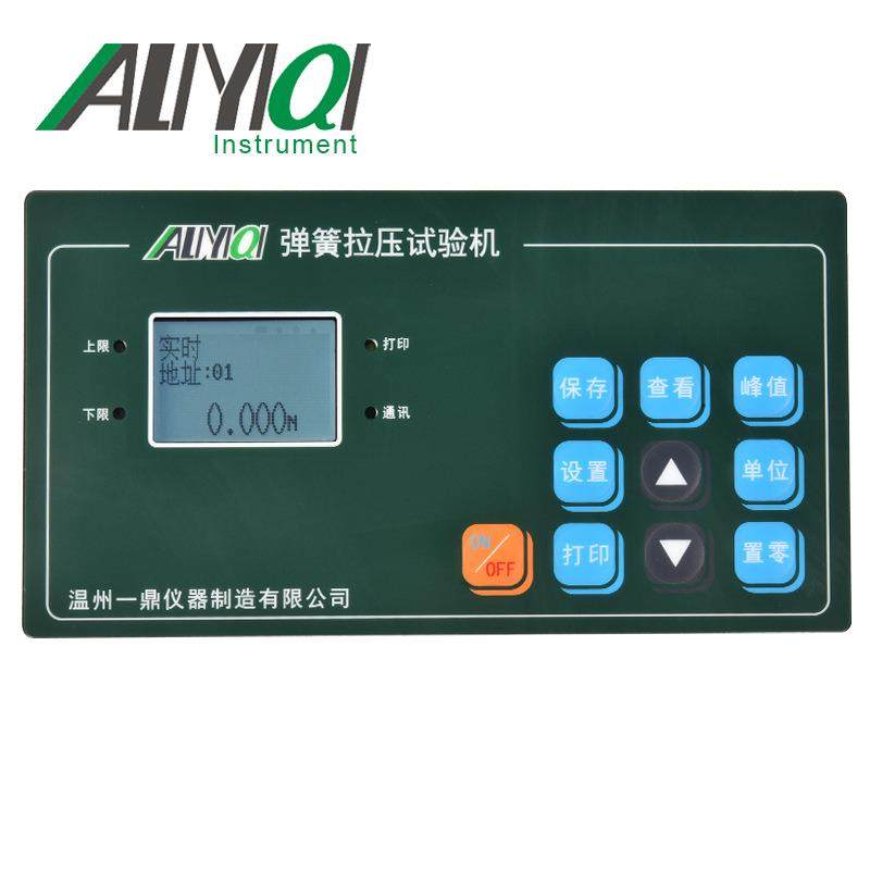 艾力现货ATH-1000P数显弹簧拉压试验机压簧拉簧负荷检测机带打印,五金/工具,推拉力计,淘宝优惠券,粉丝福利购,淘宝优惠卷