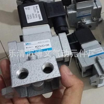 供应电磁阀截止阀K23JD-15二位三通三口二位DN15接口4分