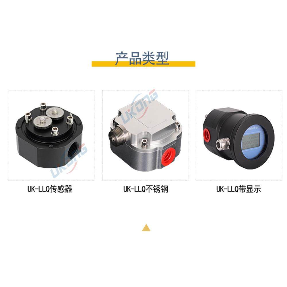 高精度电子数显腰轮流量计微小气体液体流量表柴油电子计量表厂家,五金/工具,流量计,淘宝优惠券,粉丝福利购,淘宝优惠卷