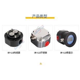 高精度电子数显腰轮流量计微小气体液体流量表柴油电子计量表厂家