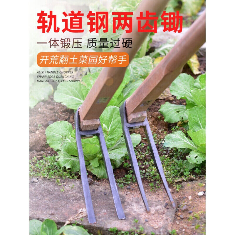 园林农用锄头农具全钢挖土种地挖地翻地开垦松土二齿耙子钉耙两i.