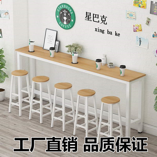 靠墙吧台桌商用长桌子靠墙桌家用餐桌奶茶店高脚桌椅长条桌高脚桌