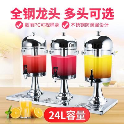 三头果汁鼎不锈钢单缸饮料机自助餐饮料容器商用冷饮机奶茶机餐具