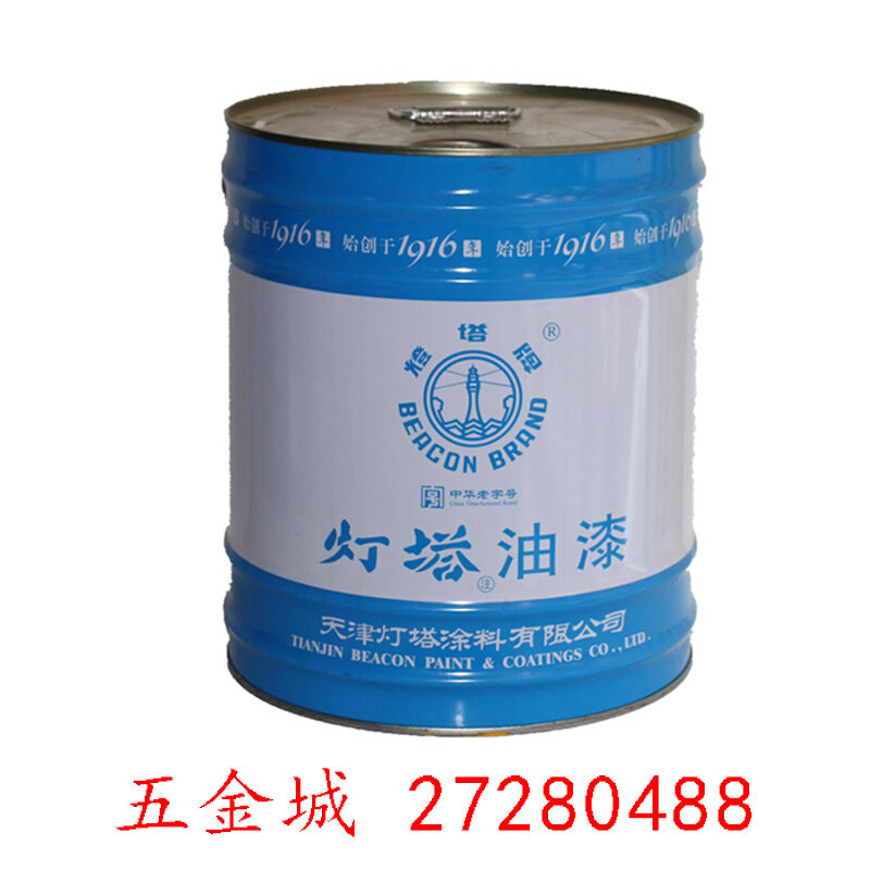 天津灯塔牌缤纷牌油漆 灯塔涂料 醇酸调和漆防锈漆磁漆面漆 保真