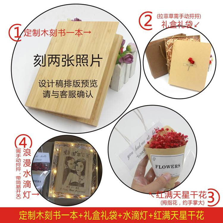 10锡婚二十银婚30周年结婚纪念礼物定制恋爱七周年送老公老婆爸妈