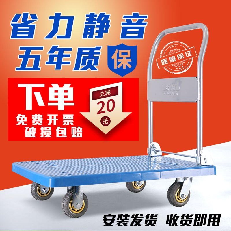 雅冠小推车平板车拉货便携折叠静音手H推车推货拖车家用板车搬货