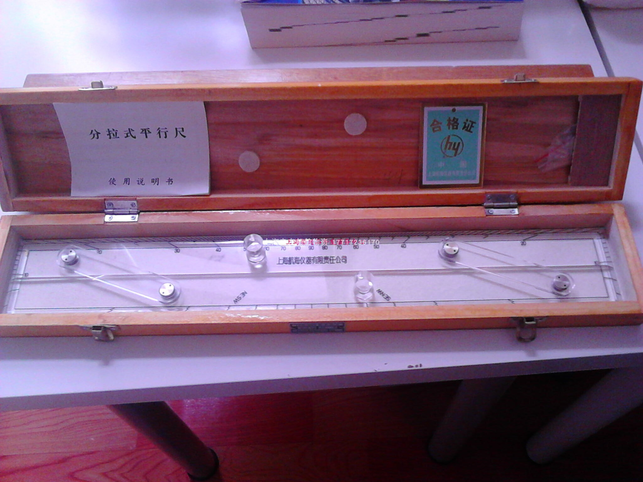 tfb460分拉式平行尺,航海平行尺,木盒精品包装  航仪产