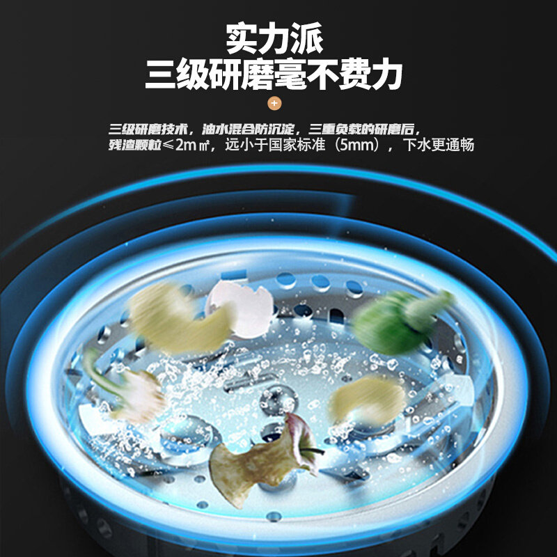 垃圾处理器家用厨余水q槽餐厨食物湿垃圾碎残渣蔬菜果皮自动粉碎