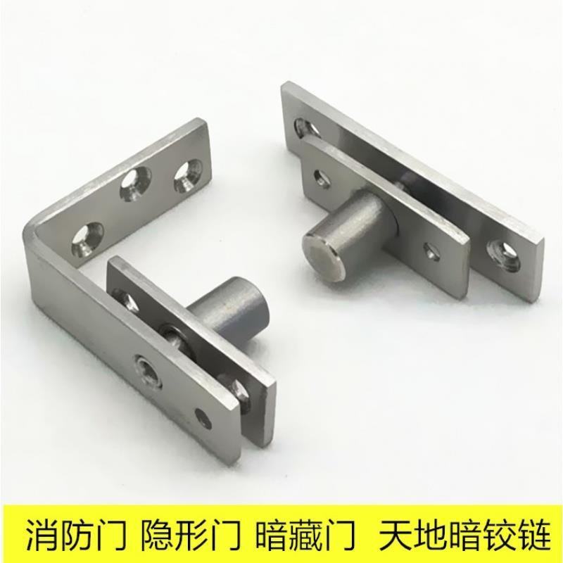 消防门 缓冲不锈钢门木门上下铰链门轴暗藏轴侧装天地合页旋转轴