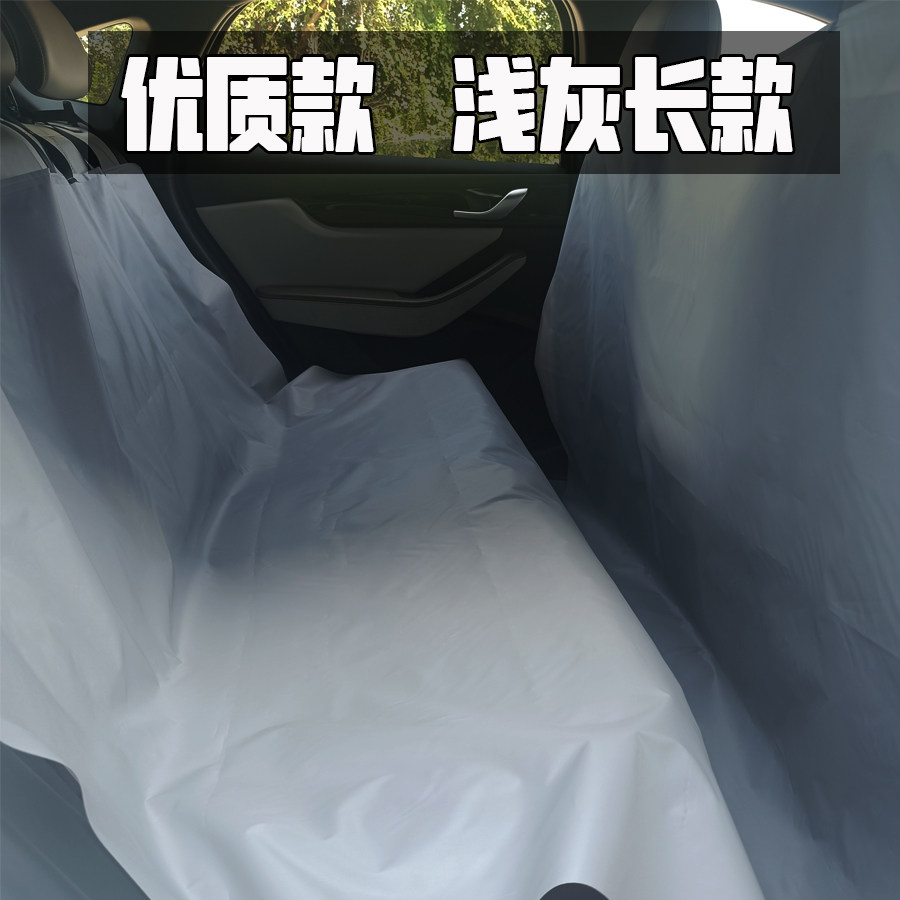 宠物车载垫汽车后排通用猫狗坐垫防脏车用防抓免洗防滑防水狗垫