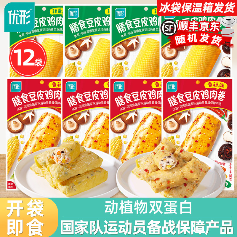 优形膳食豆皮鸡肉卷12袋健身代餐