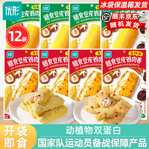 优形膳食豆皮鸡肉卷12袋健身代餐