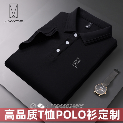 阿维塔4S店POLO衫工作服