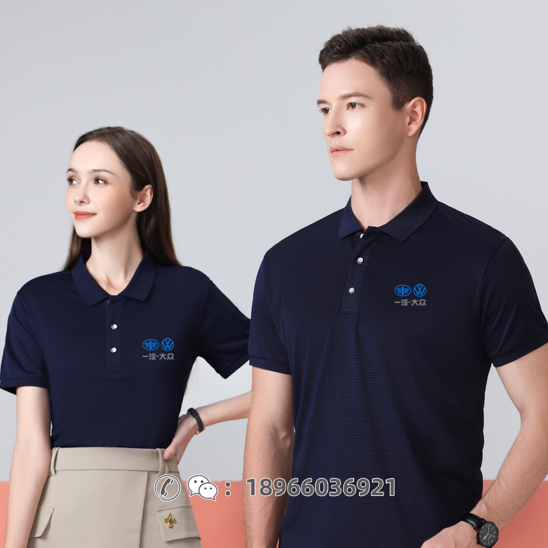 新款上汽大众4s店工装T恤定制汽车城销售员工作服POLO衫车标logo