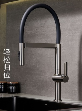 全铜枪灰色厨房水龙头洗菜盆抽拉式水槽冷热洗碗磁吸岛台万向旋转