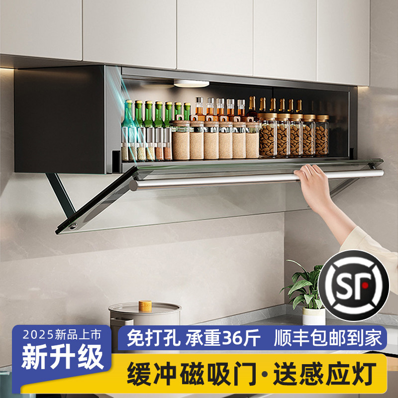 下拉式调料柜吊柜下方墙上挂壁式油盐酱醋收纳柜免打孔调味置物架,收纳整理,整理架/置物架/收纳架,淘宝优惠券,粉丝福利购,淘宝优惠卷