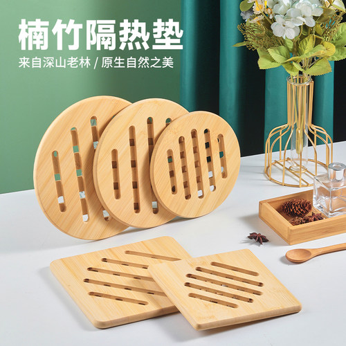 粤昌纯天然楠竹砂锅专用垫