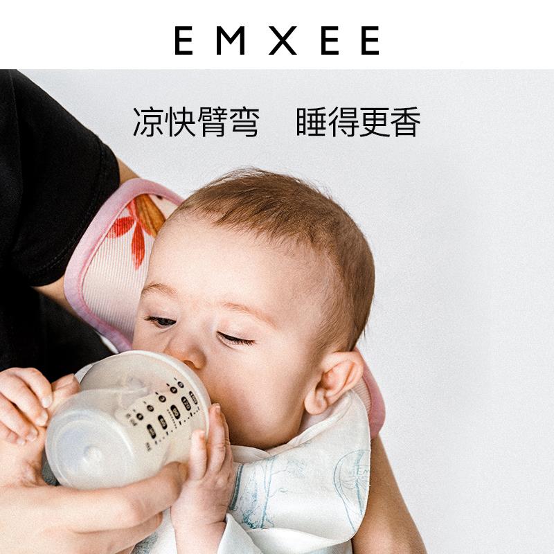 嫚熙手手臂凉席婴儿凉MX498215席喂奶抱娃垫夏膊凉用品胳幼儿宝宝 床上用品 凉席/草席/麻席 原图主图