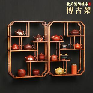 北美黑胡桃木挂墙多宝阁茶杯摆件置物架中式实木壁挂式博古架