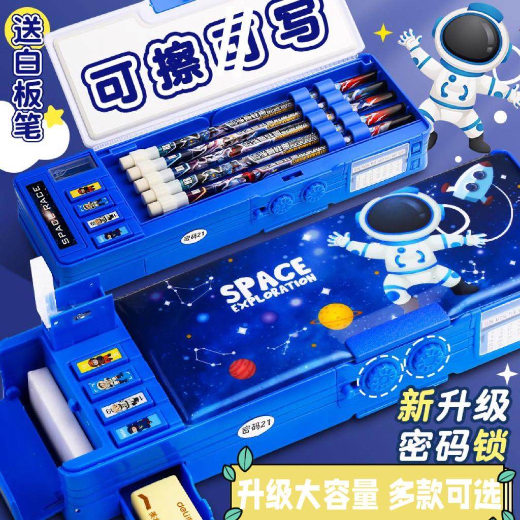 男孩女孩多功能文具盒密码锁机关铅笔盒大容量双层儿童小学生笔盒,文具电教/文化用品/商务用品,文具盒,淘宝优惠券,粉丝福利购,淘宝优惠卷