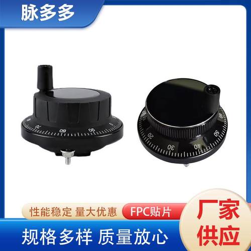 电子手轮 CNC数控机床脉冲产生器 雕刻机 加工中心