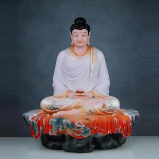成道佛像汉白玉释迦牟尼佛阿弥陀佛药师佛三宝佛如来佛祖供奉摆件