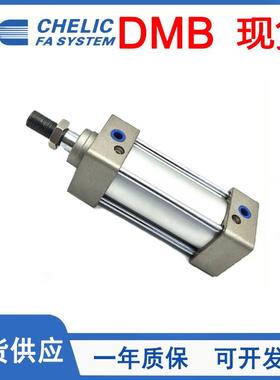 CHELIC气立可标准气缸DMB2/32/40/50/63/80/100/125/25*50*75*100