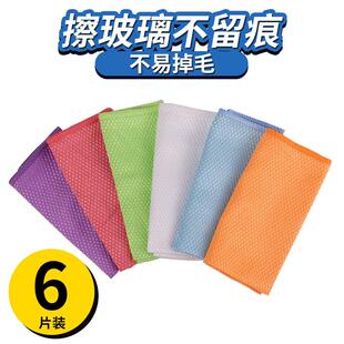 鱼鳞抹布吸水不掉毛擦玻璃镜子专用无水印不留痕清洁布擦杯子毛巾