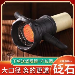 砭石艾灸罐中医院专用雷火灸艾条柱家用刮痧一体杯美容院手持器具