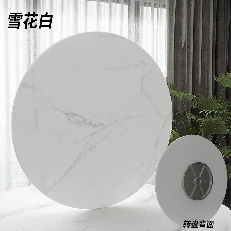 岩板餐桌转盘家用大圆桌台面底座进口餐厅旋转盘吃饭茶几转台圆盘,住宅家具,岩板餐桌,淘宝优惠券,粉丝福利购,淘宝优惠卷