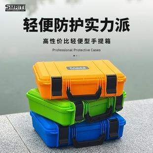 SMRITI传承家用五金工具箱内衬定制 便携防护仪器塑料收纳盒 包邮