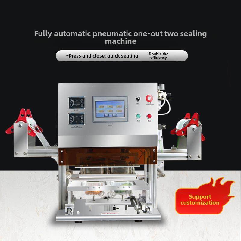 全自动保鲜盒封口机、快餐盒封口机、塑料保鲜碗、鸭肉制品、熟食,办公设备/耗材/相关服务,封口机,淘宝优惠券,粉丝福利购,淘宝优惠卷