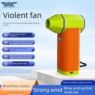 风骑士40mm风道暴力涡轮风扇金属无刷电机700g气压吹水吹雪吹叶