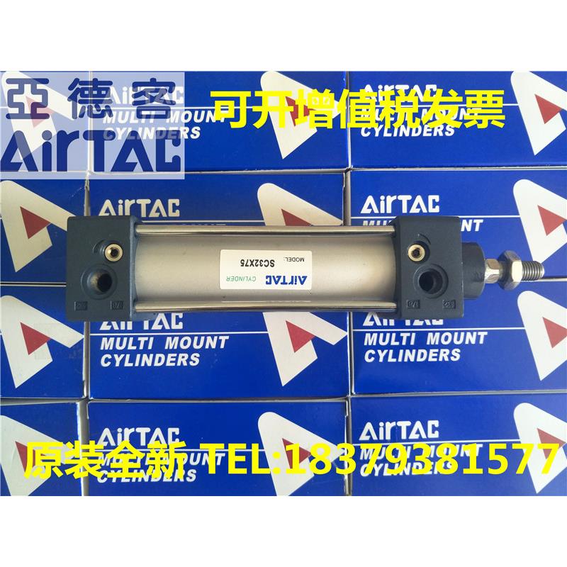 亚德客原装SC32/SC40/SC50/SC63*25/50/75/100/125/150/S标准气缸