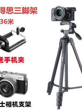 富士X100V XA7 XA20 XS10 XT30II二代 XT100 XT200微单眼相机相机