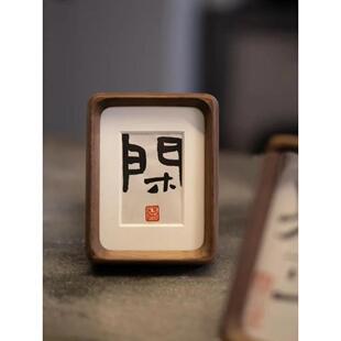 五月画馆a4黑胡桃木画框圆角实木相框摆台8寸7寸定制书法摆台