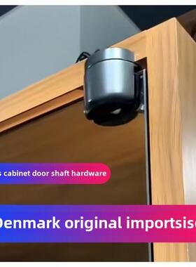 丹麦Siso Uor重力160度玻璃门夹上下轴铰炼无框柜门铰炼