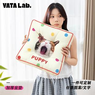 丸塔 可爱头像沙发坐垫定制飘窗垫子办公室坐垫防屁股痛四季礼物