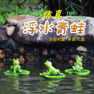 园林庭院假山池塘浮动装饰物模拟动物青蛙鸳鸯天鹅创意景观雕塑