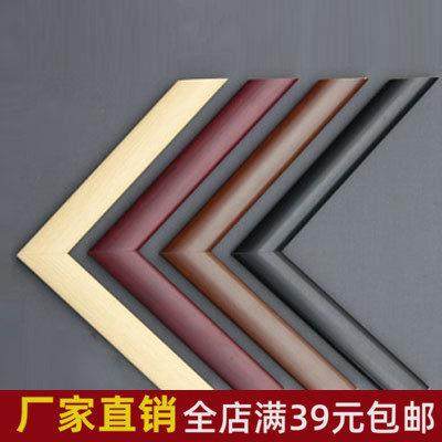 实木相框挂墙定做定制展示框电梯广告相框订做展览像框画 画框装,家居饰品,相框/画框,淘宝优惠券,粉丝福利购,淘宝优惠卷