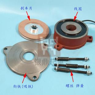 YSZ100L-4 2.2KW三相异步实心转子制动电动机电磁刹车线圈制动器