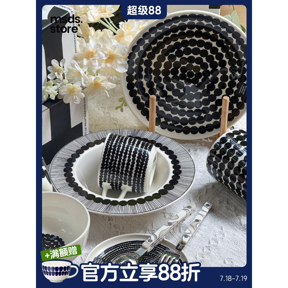 芬兰Marimekko线条草帽盘马克咖啡杯沙拉碗城市花园波点陶瓷餐具