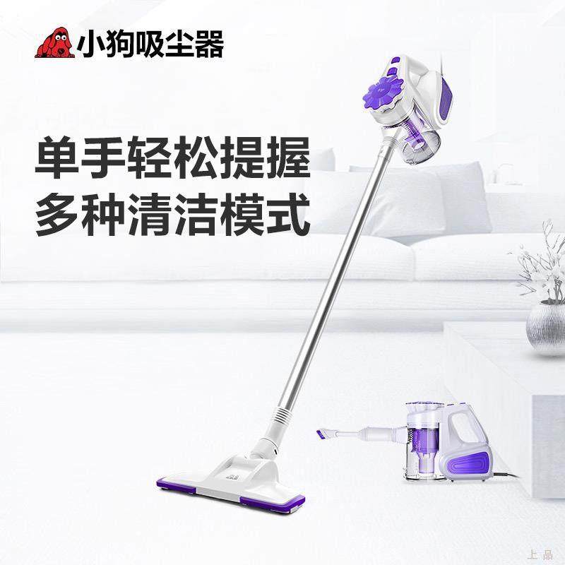 小狗吸尘器D526b配件521家用有线 线手持小型强力大功率滤芯地刷,生活电器,吸尘器配件/耗材,淘宝优惠券,粉丝福利购,淘宝优惠卷