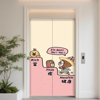 2025年新款拉布布磁吸电梯门贴纸一梯一户入户高级感动漫创意装饰
