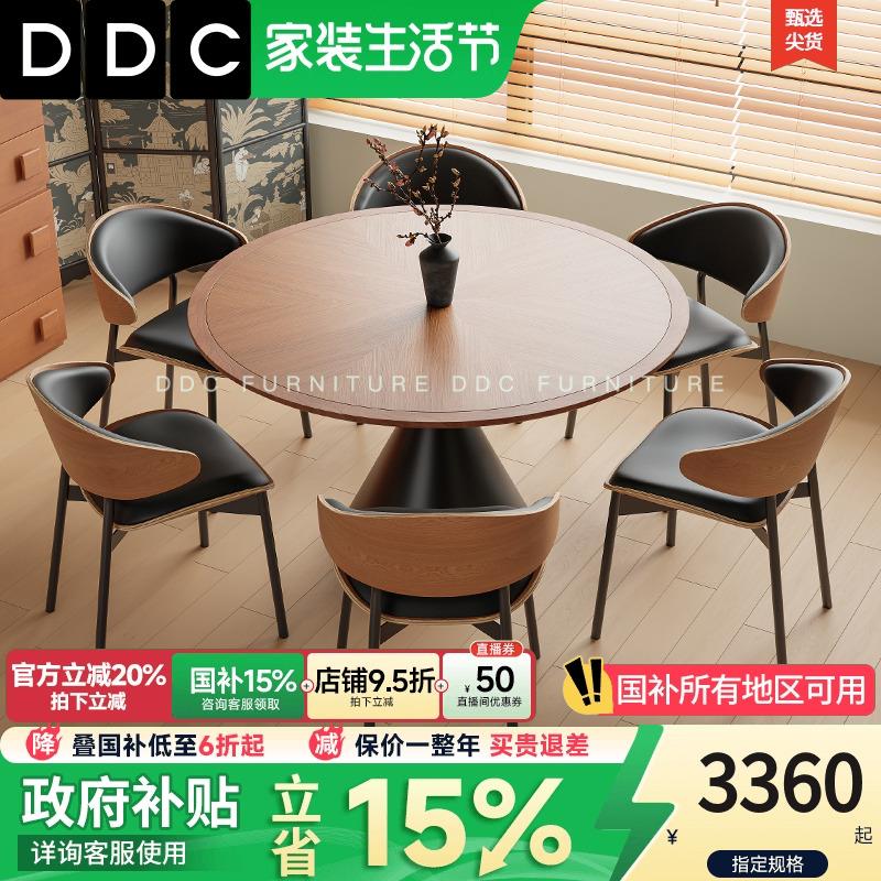 DDC法式餐桌覆古家用圆形木纹岩板餐桌椅意式极简现代简约圆桌