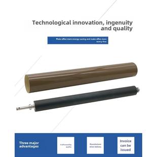 适用于科美308E 368E固定影下辊压辊固定膜加热膜 458E