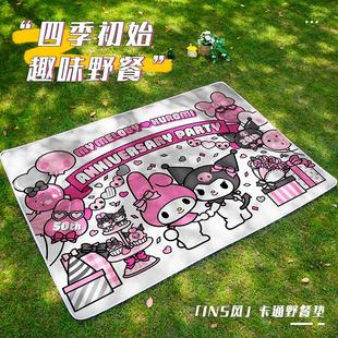 卡通库洛米野餐垫户外防潮地垫帐篷野外防水布草坪沙滩自驾露营垫
