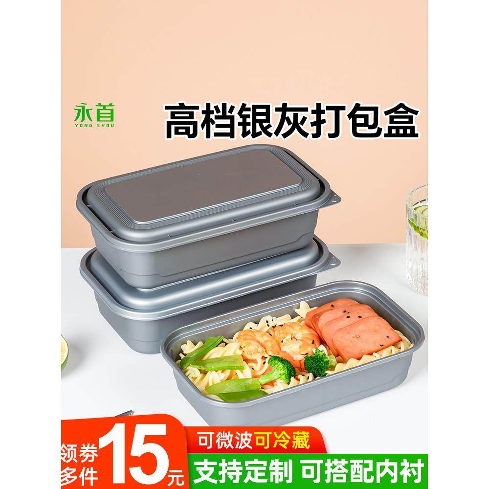 一次性长方形打包老饭盒双层银色高档718打包盒日式快餐盒918商用,餐饮具,一次性餐盒,淘宝优惠券,粉丝福利购,淘宝优惠卷