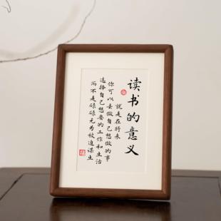 读书的意义桌面摆件鼓励孩子自律励志摆台房间摆件书法字挂画 画