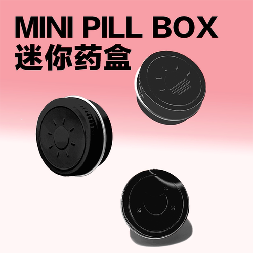 ADHYRO隐私可爱密封药盒食品级铝